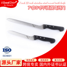 ���ĺ決�þ�7/10�絰�⏝������������͵����ѻ������P���X��