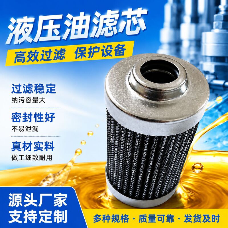 Manufacturer Supplies Hydraulic Oil Filter Element 0015D010Bn4Hc Oil Filter Manufacturer Supplies Hydraulic Oil Filter Element 0015D010Bn4Hc Oil Filter