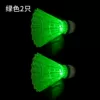 Nights Nylon Ball [2 Green]