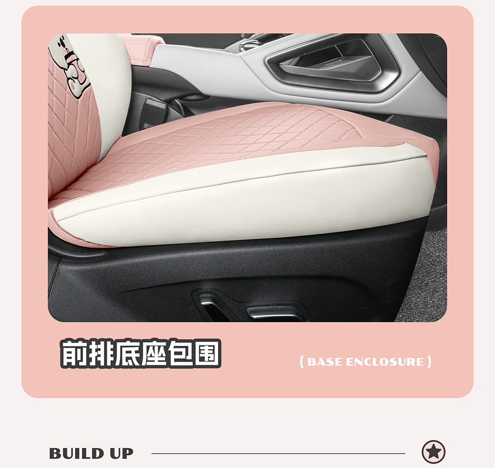Seat Cover for 2025 BYD Yuan UP Full Surround Leather