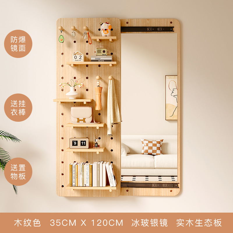 Tablero de agujero de madera maciza, espejo de cuerpo entero, entrada integrada, porche de entrada, estante de almacenamiento con espejo, espejo de cuerpo entero en la pared