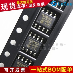 UC3842 SOP8 Patch UC3842A High -Performance Moder Chip UC3842ADR2G