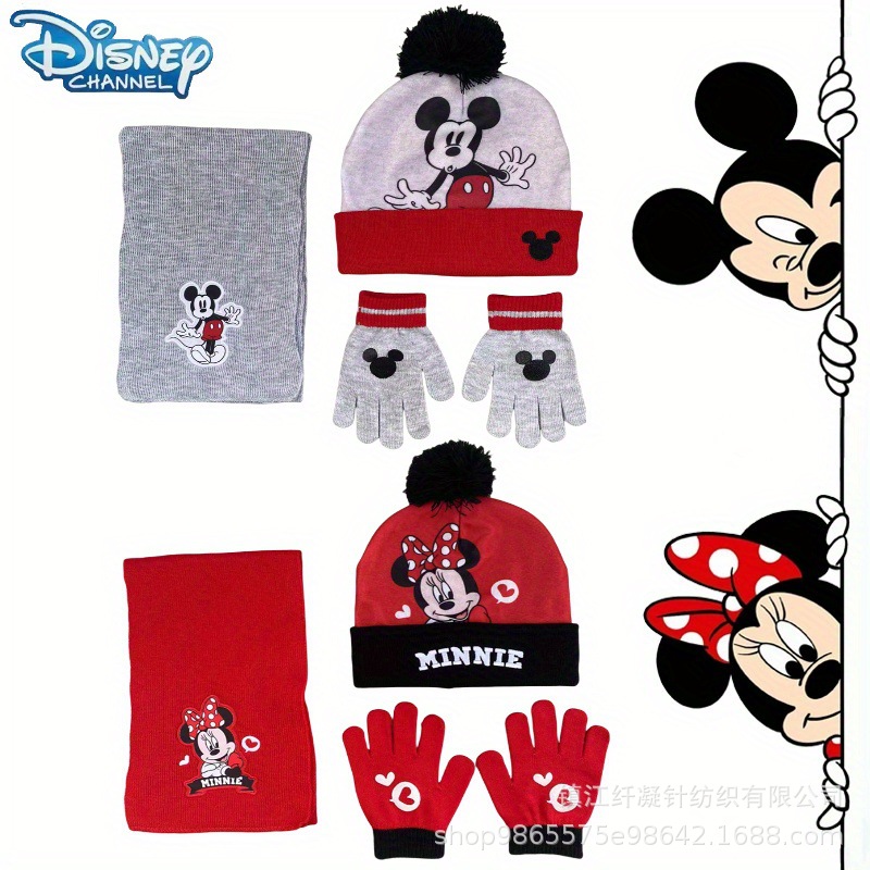 米奇米妮三件套