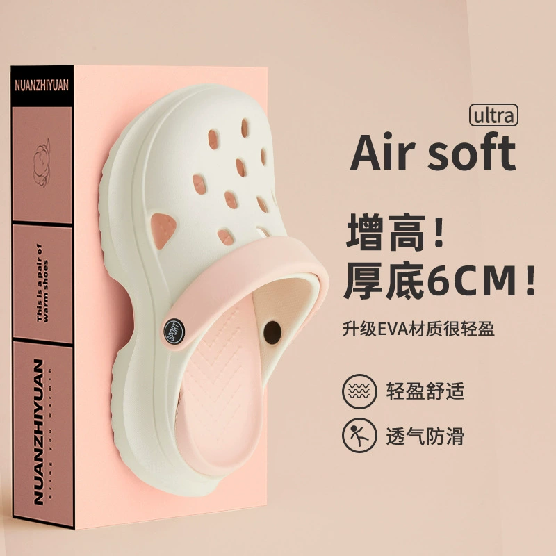 Обувь Nanbo Wandong для женщин летом новая толстая подошва для увеличения нескользящих сандалий