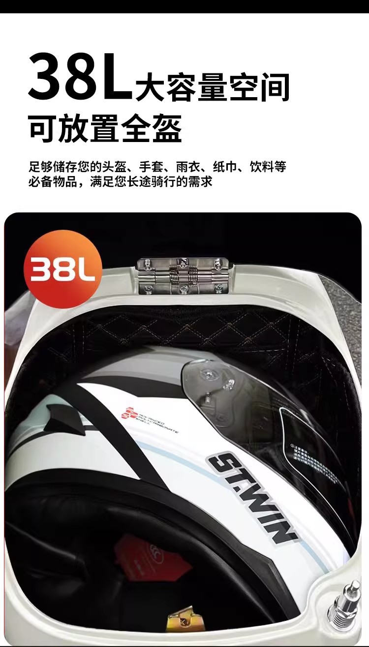 Suitable for 24 Models of Qingqi Aurora 150 Motorcycle Tail Boxes, Cargo Boxes, Retro Trunks, and Luggage Boxes