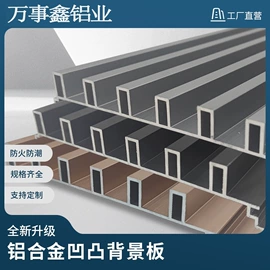 金属建材;保温隔热材料;铝及铝合金材
