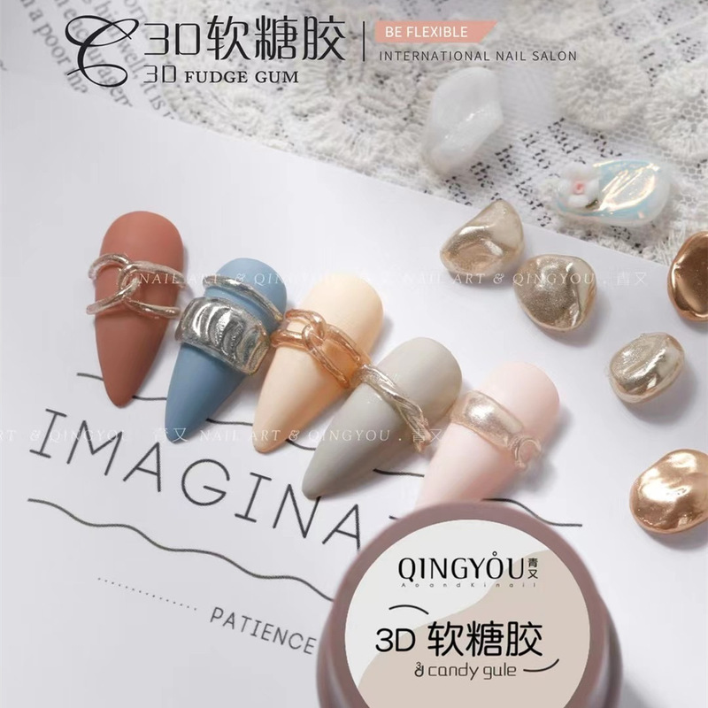 Nail transparent soft candy glue 3D carved glue PVC three-dimensional solid gel pinch molding glue phototherapy Nail Polish glue