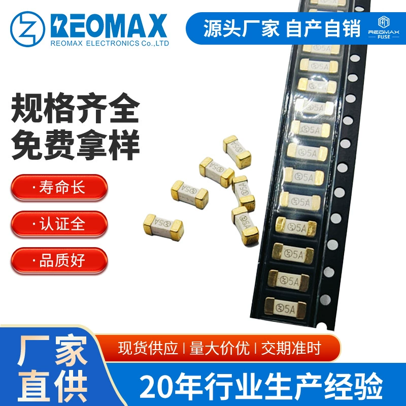 Предохранитель SMD 2410 STE1100 1A125V, медленного действия, золотой, 6125 1808, Ruimai