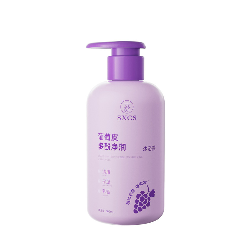 素秀臣氏葡萄皮多酚净润沐浴露温和清洁保湿润肤持久留香沐厂家|undefined