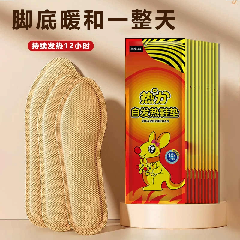 Грелки для ног женские, одноразовые, не требуют зарядки, теплые стельки для ходьбы, защита от холода, зимние стельки