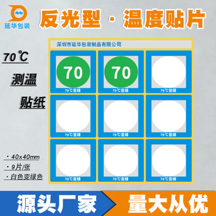 �S�Ҷ���70��y���NƬ�����y�ؼ����c׃ɫ�М��N 9��/������ă�