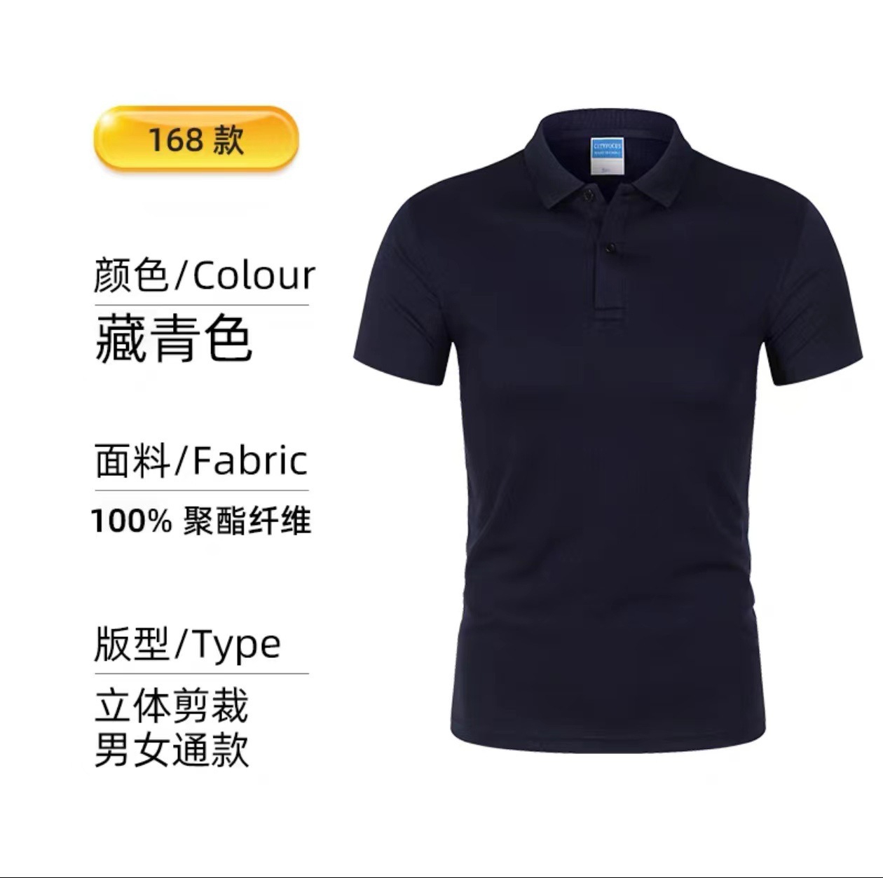 얼음 실크 빠른 건조 네이비