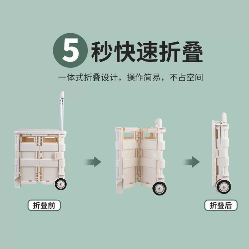 Folding cart for home use, internet celebrity