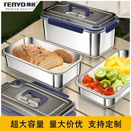 保鲜盒、饭盒;盘;碗