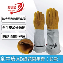 焊工手套