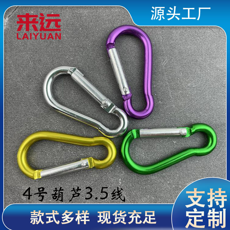 Aluminum Alloy No. 4 carabiner gourd metal backpack earphone audio hanging buckle safety spring hook