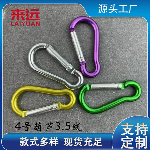 Aluminum Alloy No. 4 carabiner gourd metal backpack earphone audio hanging buckle safety spring hook