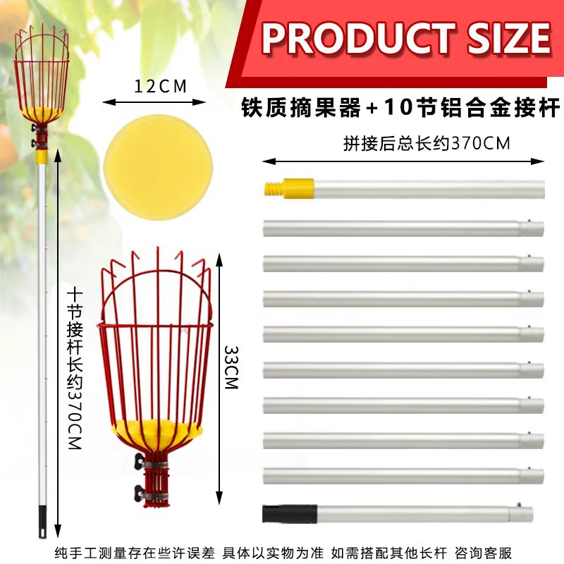 Recolección de frutas transfronteriza a gran altitud artefacto retráctil arándano ciruela níspero azufaifo caqui higo herramienta de recolección de frutas de melocotón