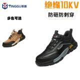 36 * TG322 đen * Cách nhiệt 10KV