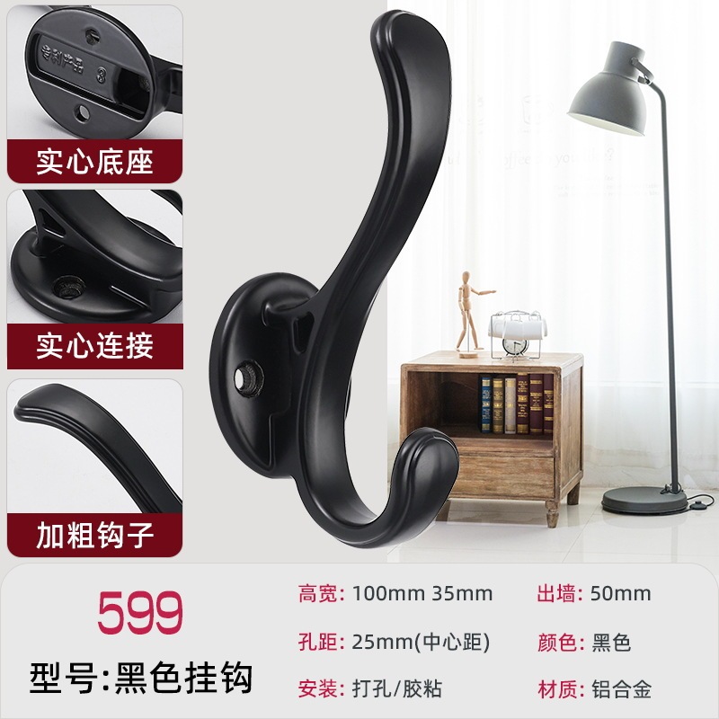 衣钩免打孔鞋柜衣柜衣服门后挂钩壁挂墙壁金属衣帽钩玄关挂衣钩|undefined