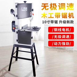 木工机械;台球配件;通用五金配件