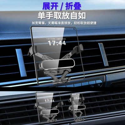 car phone holder, Car phone holder