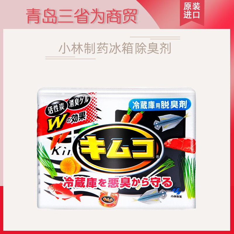Japan Imported Kobayashi Refrigerator Deodorant 113g Refrigerator Cold storage Activated carbon atmosphere Freshener