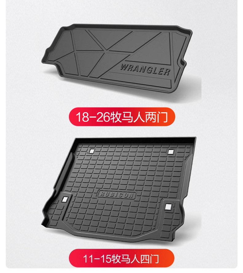Suitable for Jeep JEEP Wrangler Trunk Mat Interior Modification Accessories Car Interior Decoration TPE Waterproof Tail Mat