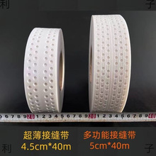 PVC�Ƕȿ��{���A�P�Ǿ����a�p�l��ճ�ӿp���ێ��ꖽ�ͨ�ýǾ�