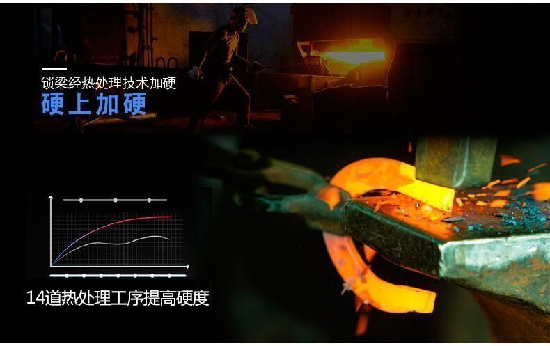 Class C electric vehicle lock, motorcycle lock, anti-theft, anti-rust, thickened U-shaped lock, tricycle lock, electric bike lock, resistant to hydraulic shears