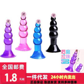 连珠炮肛塞吸盘宝塔后庭塞肛门塞夫妻用品扩肛器穿戴玩具一件代发