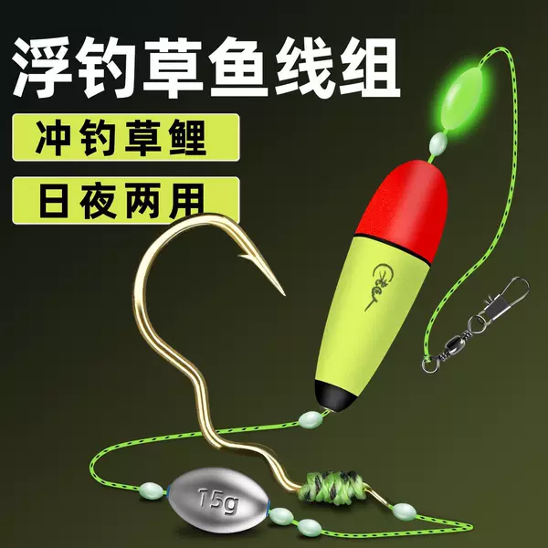 Floating fishing line set for grass carp with automatic flipping hooks, lure fishing, floating rod, pre-tied fishing rig, complete set
