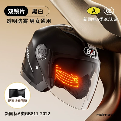 Motorcycle Safety Supplies: lens motorcycle helmet - knight-black-with-washable-scarf-free-size-58-62cm-ear-protection-detachable