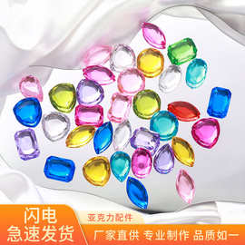 仿真冰块亚克力水晶钻石冰粒碎冰块 奶油胶滴胶材料包手工diy配件