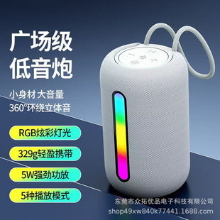 SH-319 Wireless Bluetooth Speaker Outdoor Portable Portable Super Subwoofer Colorful Light Wireless Bluetooth Speaker