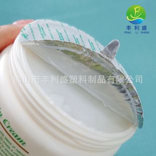 Aluminum Foil Sensor Sealing Gasket, Aluminum Cap Pe Gasket, Easy Tearing Gasket, Universal Gasket Suitable for Various Bottles