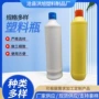 翻盖定制500ml500塑料瓶