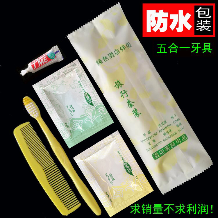 卸売りホテル使い捨て六合一歯具セットホテル二色軟毛洗面セット防水六セット|undefined