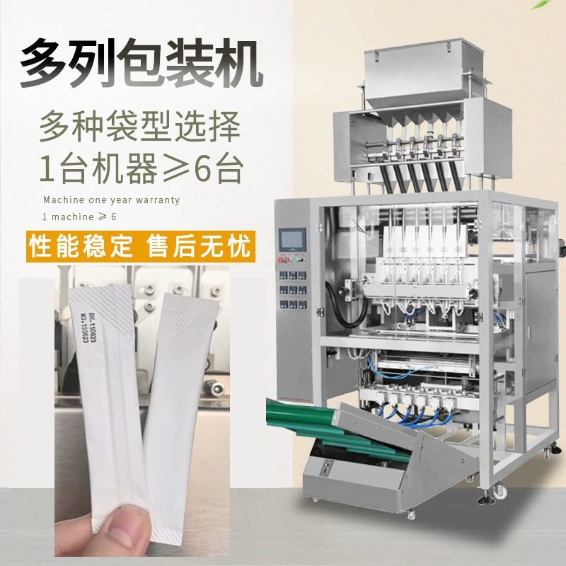 Упаковочная машина для порошка традиционной китайской медицины с восемью колонками Упаковочная машина для порошка пептида дендробиума с несколькими колонками Производитель упаковочной машины для порошка Panax notoginseng с несколькими колонками