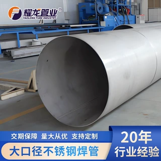 12米双相钢2507不锈钢工业焊管化工环保工程用焊接2507不锈钢焊管
