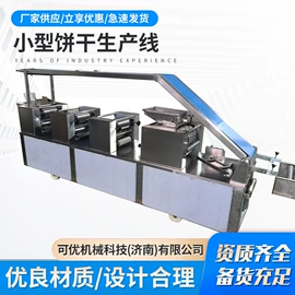 休闲食品加工;饲料加工设备;米面机械