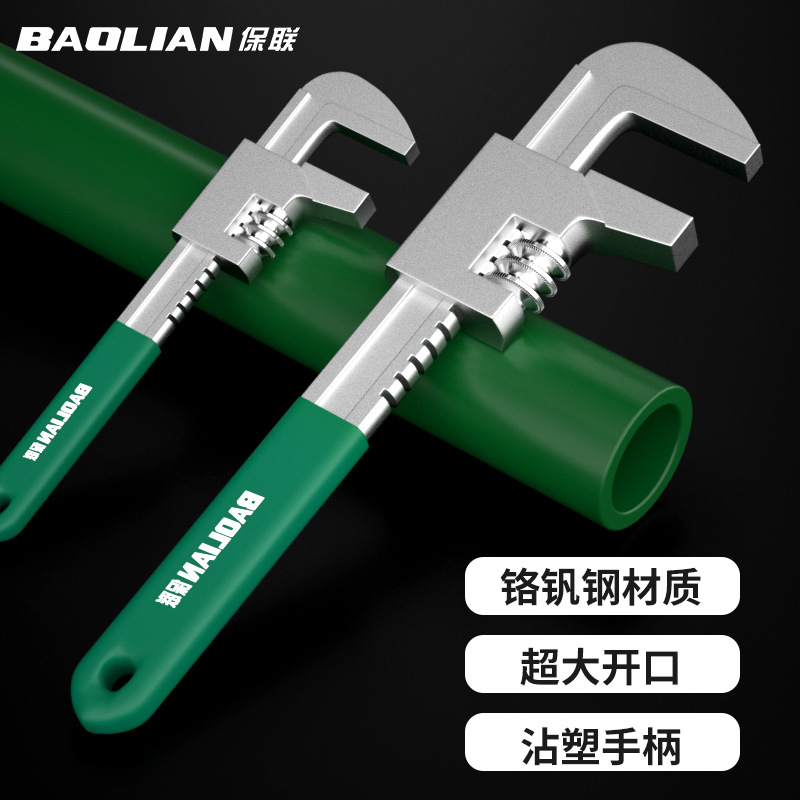 活动扳手多功能活口直角f型板子万能大开口管子钳卫浴板手