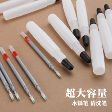 �������� ˮ�y�P��ϴ�P DIYƤ�ﻮ���Pӛ̖�P һ֧�ֶ�֧