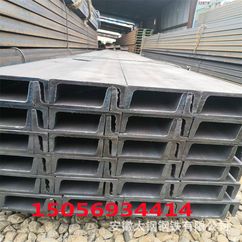 安徽合肥热轧槽钢厂家现货6.3#10#槽钢加工折弯幕墙建筑