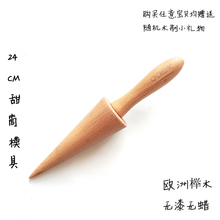 �F����Ͳģѩ��Ƥ�����走Ͳ����ģ�߼���������Ͳ����ţ�ǰ�����