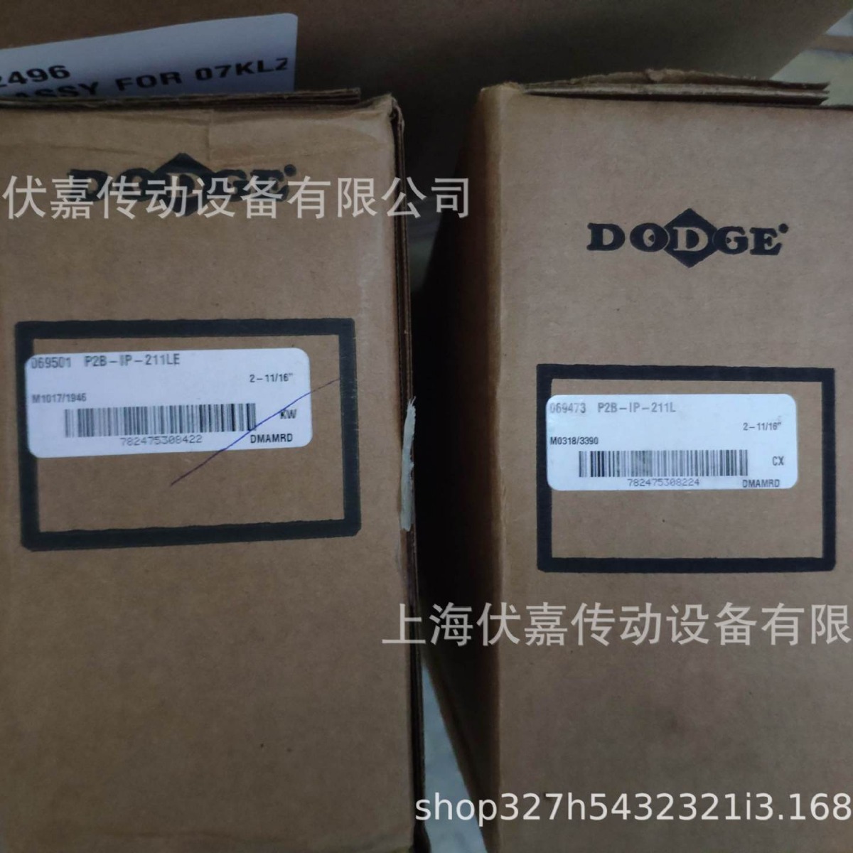 授权供应美国DODGE道奇带座轴承123869P2B-SCB-108