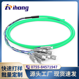 Sc/Upc-Om5-50/125Um 10g Multi-Mode 4/6/8/12/24 Core Bundle Optical Fiber Pigtail