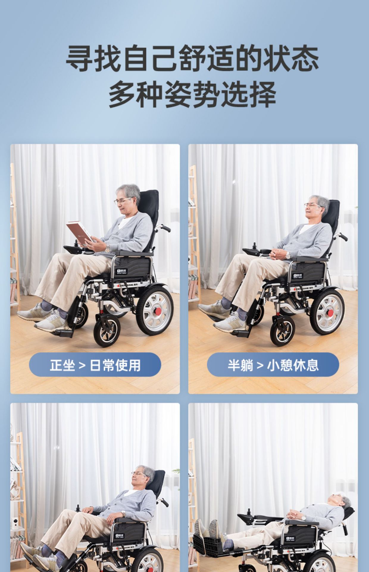 Zhenbang electric wheelchair intelligent automatic special for the elderly and the disabled folding light four-wheel wholesale