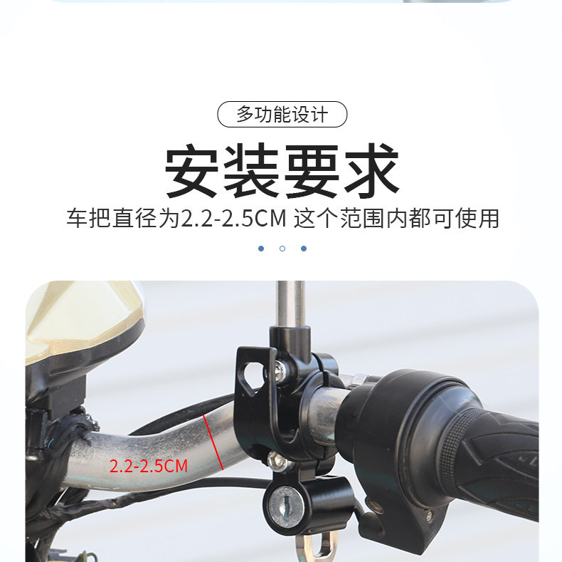 Motorcycle anti-kite line cutter, anti-theft electric vehicle helmet lock, universal handlebar hook lock for securing hats
