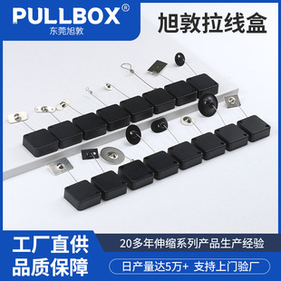 Square 40*15mm anti-theft cable box steel wire automatic rewinding cable show anti-lost cable retractable box